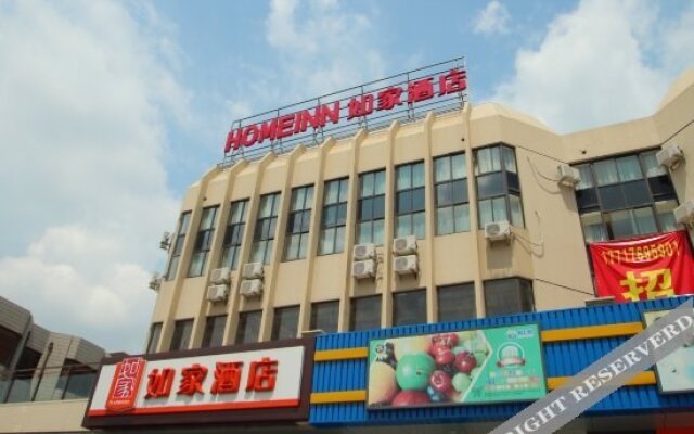 Home Inn Shanghai Songjiang Inn