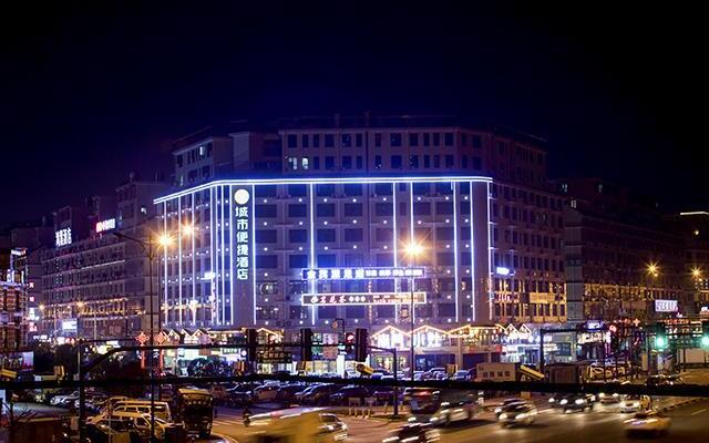 City Comfort Inn Changsha Huangxing Avenue Airport