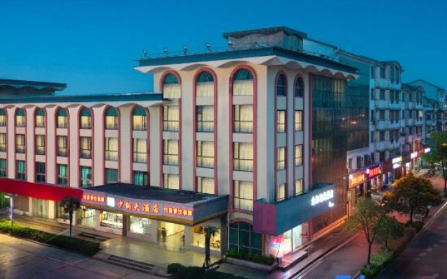 Shagang Hotel