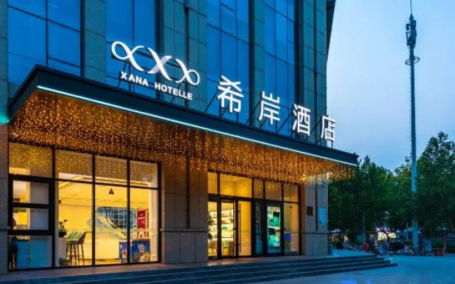 Xana Hotelle Shijiazhuang Wanda Plaza White Huaite Commercial Plaza Branch