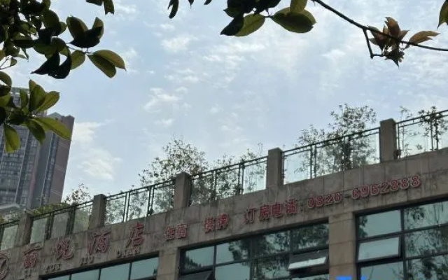 Jialing Bandao Hotel