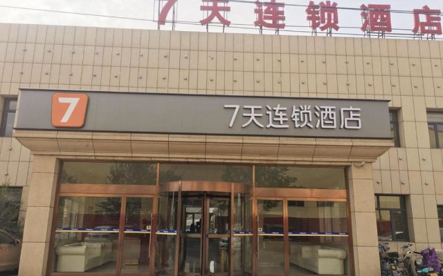 7 Days Inn Tianjin Beichen Development Area Shuangjie Jingjin Road Branch