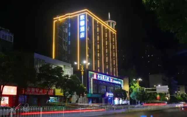 Jasmine Flower Chain Hotel (Zhongxiang Chengtian Road Shop)