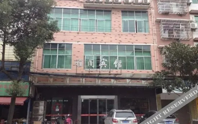 Yage Hotel (Changsha Business College)