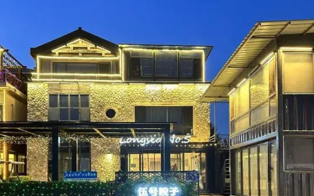 Changhai Wuyuan Homestay
