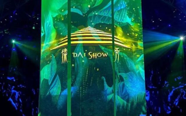 Zhimo B&B (The Wizard of Oz in Xishuangbanna)