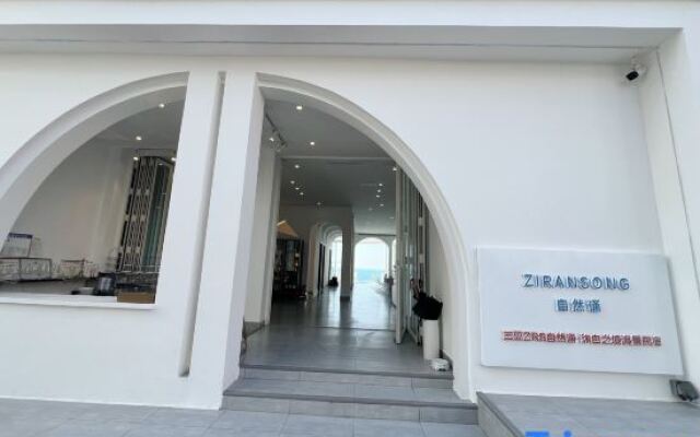 Sanya ZRS Nature Reading·Mubai Jing Seaview Homestay