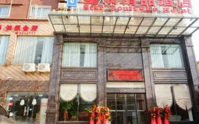 Xingchen Boutique Hotel