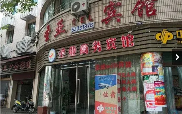 Shengya Business Hostel