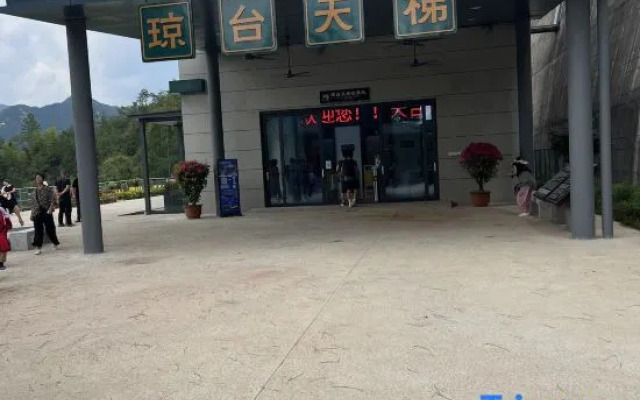 Rooftop Park Hyatt Residence