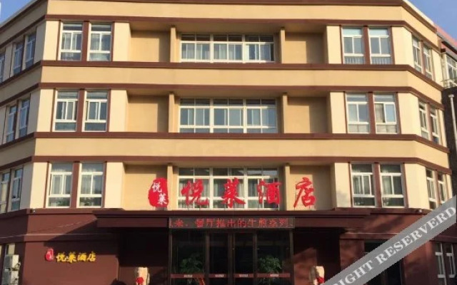 Yuelai Hotel