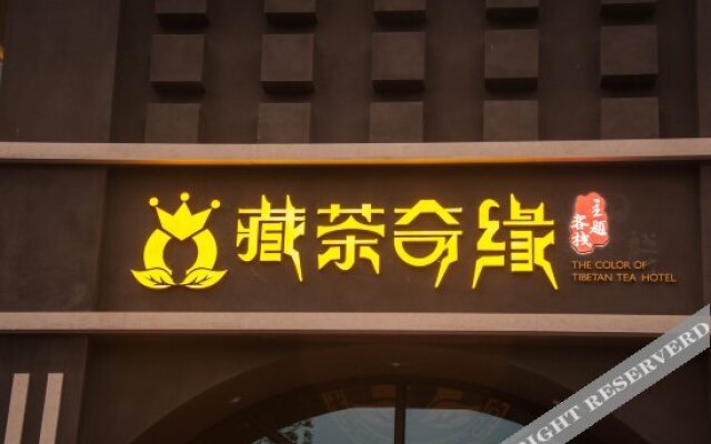 Zangcha Qiyuan Themed Inn