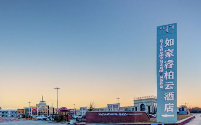 Home Inn Baiyun Hotel (Manzhouli Matryowa Plaza Wanda Branch)