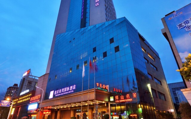 Excemon Cixi Guomai Hotel