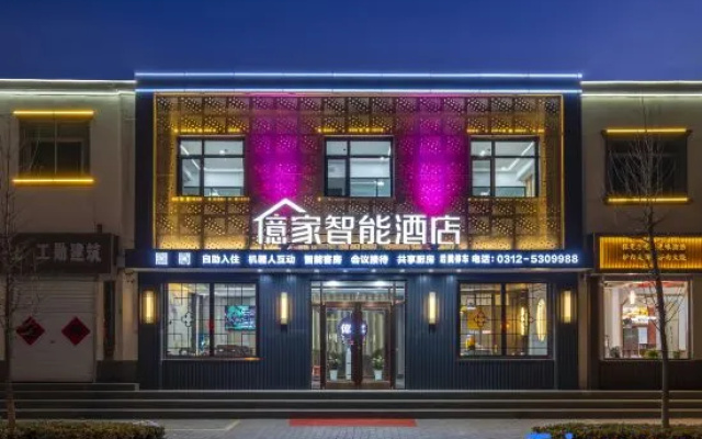 Yijia Intelligent Hotel – Exterior – Anxin