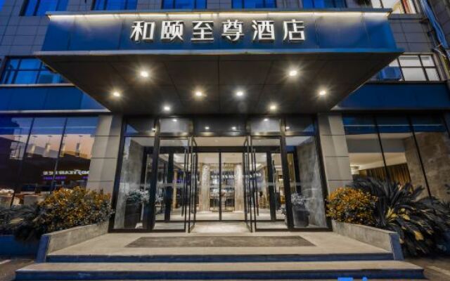 Yitel Premium (Shanghai New International Expo Center Expo Garden)