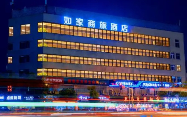 Homeinn Selected Hotel (Nantong Yuanyong Plaza Wenfeng Subway Station)