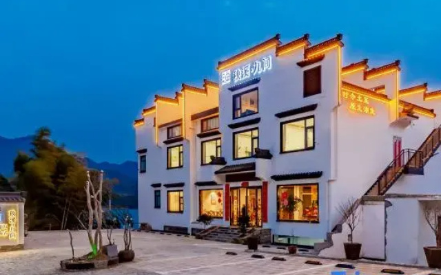 Huangshan Yangxi Jiujian Homestay