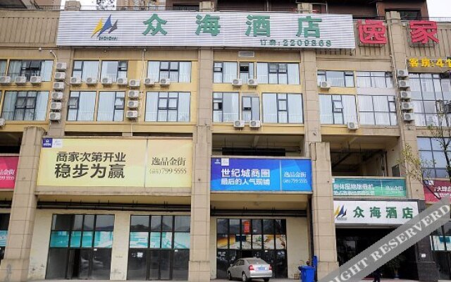 Guiyang Zhonghai Hotel