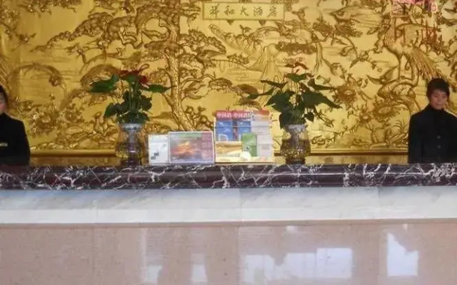 Hampton by Hilton Dali Erhai Park