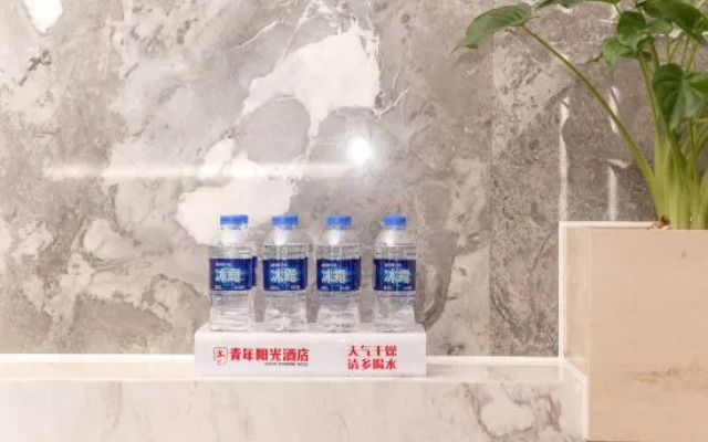 Youth Sunshine Hotel (Xiangtan Gaoxin Wanda Plaza)