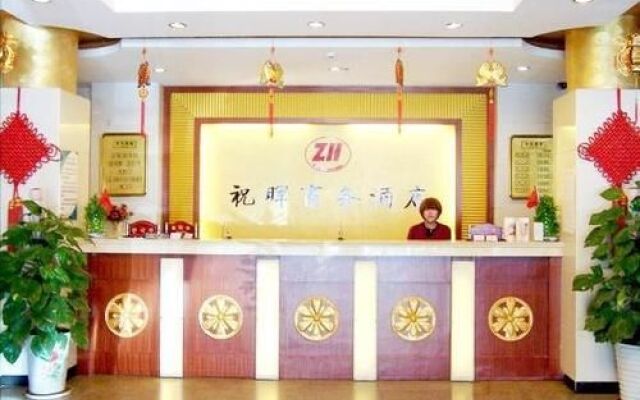 Zhuhui Business Hotel - Qingdao