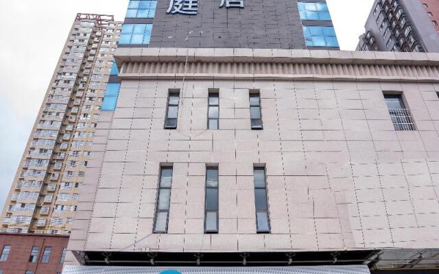 Hanting Hotel (Shangluo Shidai Huacheng)