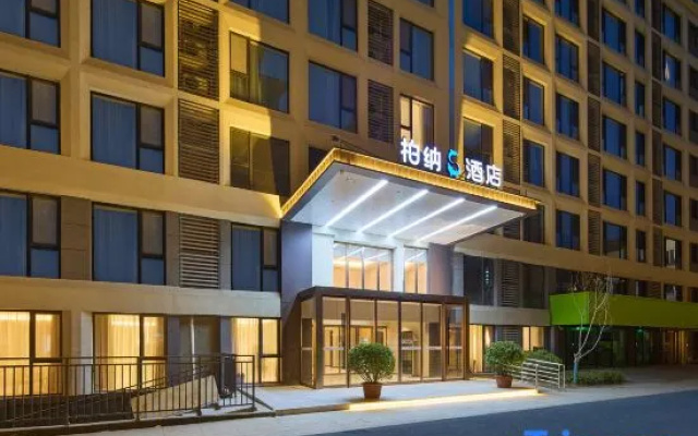 Urba S Hotel (Xi'an Xianyang International Airport Terminals 3 and 5 Branch) – Exterior – Xianyang