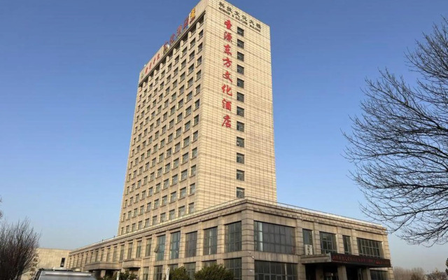 Shengyuan Dongfang Culture Hotel