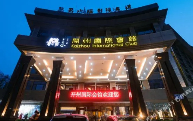 Kaizhou International Club