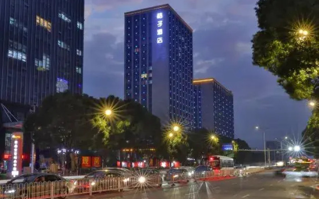 Orange Hotel Select (Jiaxing Jiangnan Moer)