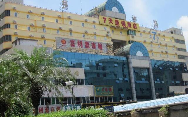 7 Days Inn Zhuhai Gongbei Immigration Port Walking Street Branch