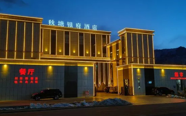 Qiutang Yinfu Hotel