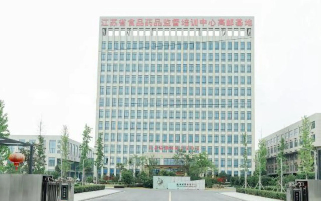 Linhu International Conference Center