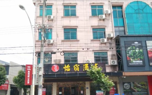 NanYuanEJia(Cixi Guanhaiwei Guangyi Road store)