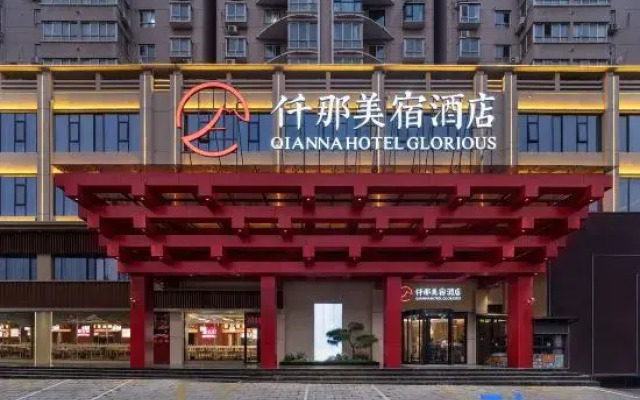 Qianna Meisu Hotel (Luoyang Xinan Branch)