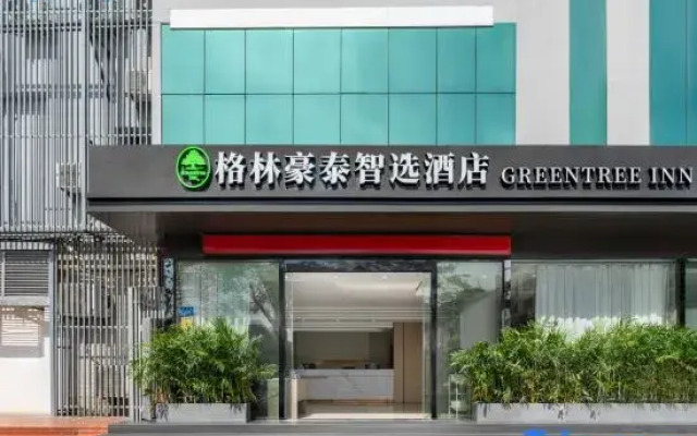 GreenTree Inn Smart Selection Hotel (Haicang Xinyang Industrial Zone Branch)