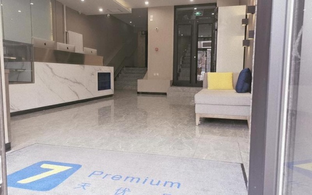 7days Inn Beijing Railway South Station Jiaomen East Metro Station Branch – Lobby – Beijing