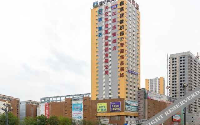 如家酒店 neo(西宁火车站店)