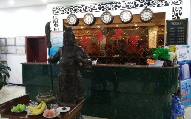 Xintai Express Hotel