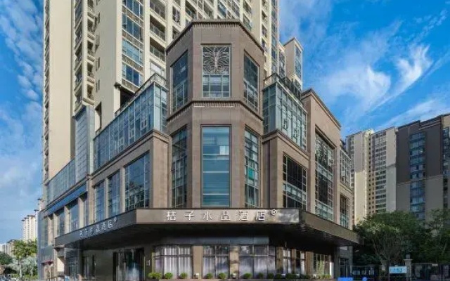 Crystal Orange Wanxianghui, East Coast of Shantou Station