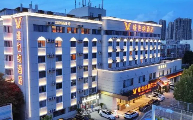 Vienna Hotel (Zhengzhou Aquarium Zhenghongcheng Store) – Exterior – Zhengzhou