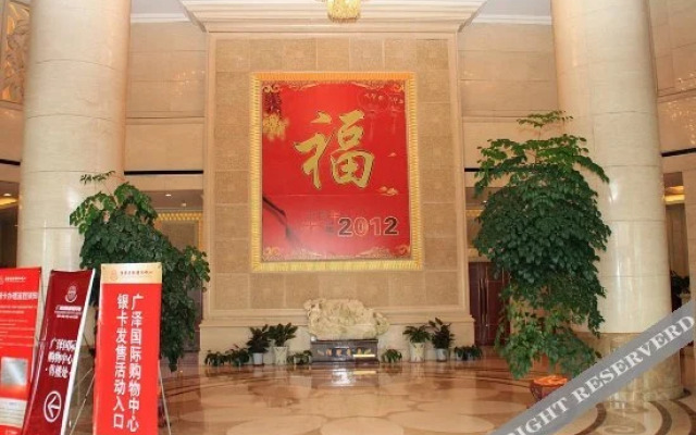 Yijiahe Hotel