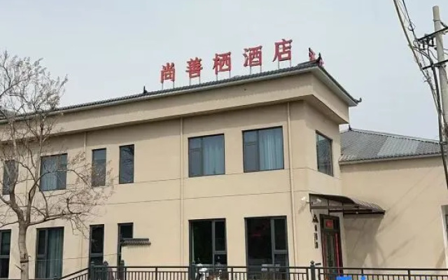 Shangshanqi Homestay – Exterior – Luoyang
