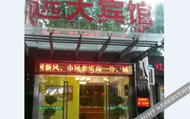 Kunshan Rongding Hotel (Yushan Square Subway Station Branch)