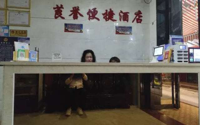 Nanning Langyu Convenient Hotel