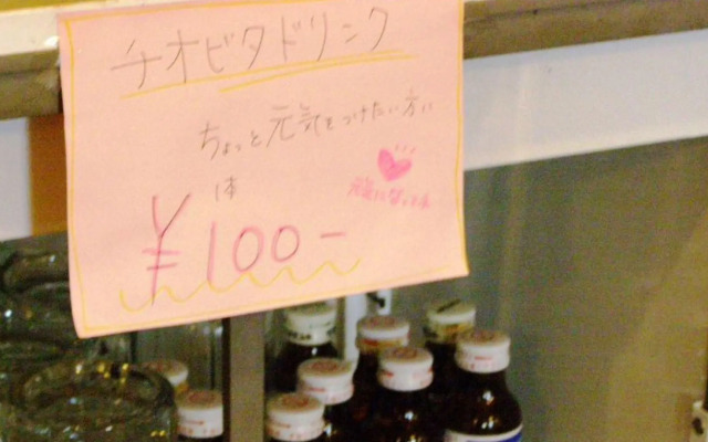 Business Hotel Daizen