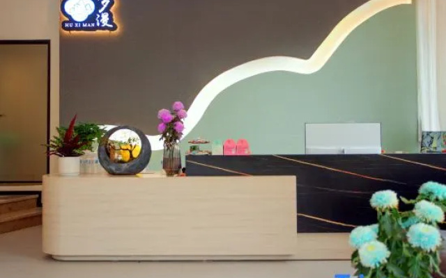 Maitreya Huxi Man Hot Spring Homestay (Huquan Water Town Tourist Resort Scenic Area Branch) – Lobby – Mile