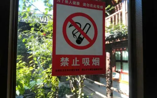 Yueshenghuo Inn
