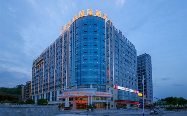 Vienna International Hotel (Enshi Cultural Center Airport)